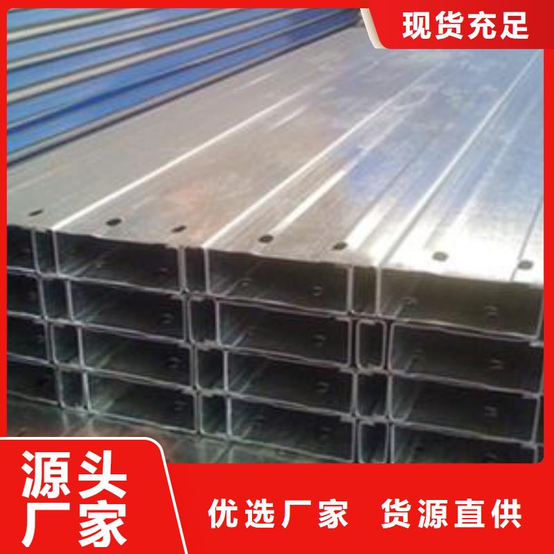 C型钢品牌厂家现货交易