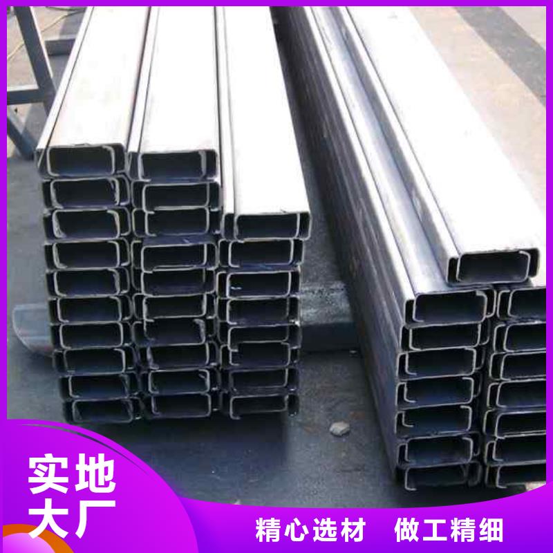 優質C型鋼-專業生產C型鋼廠家直營
