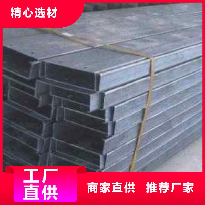 定做C型鋼產地工廠