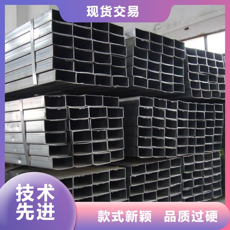 方管量大價(jià)格從優(yōu)同城公司