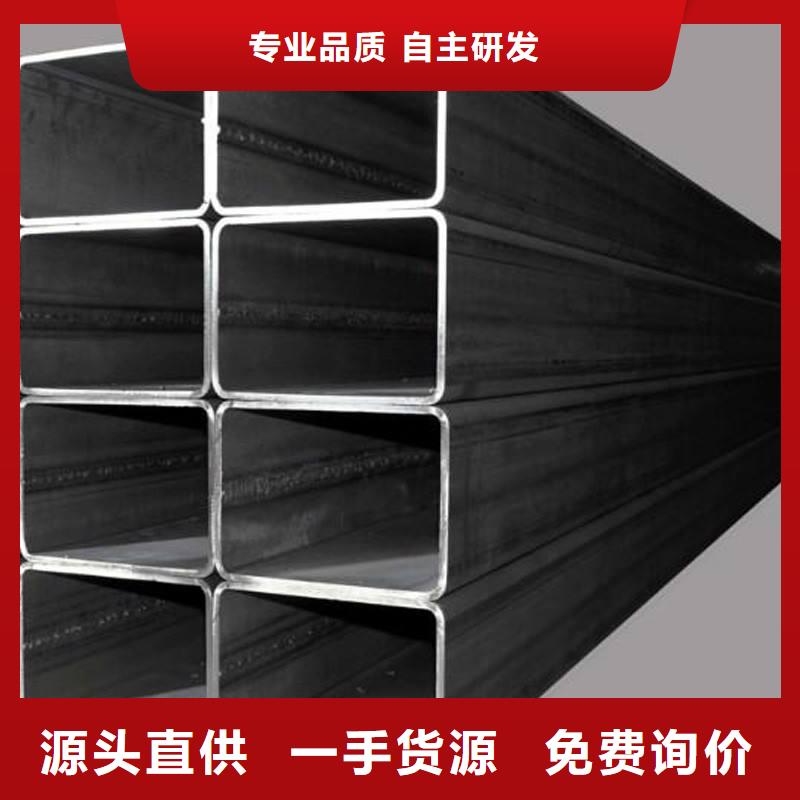优选：方管基地极速发货
