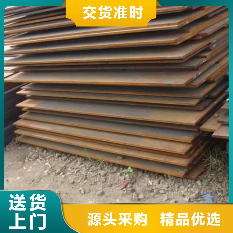 服务周到的钢板公司多种规格可选