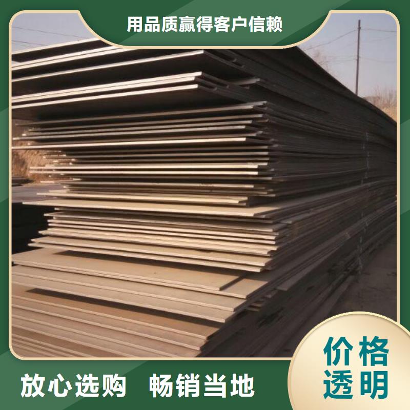 定做钢板的供货商海量现货直销