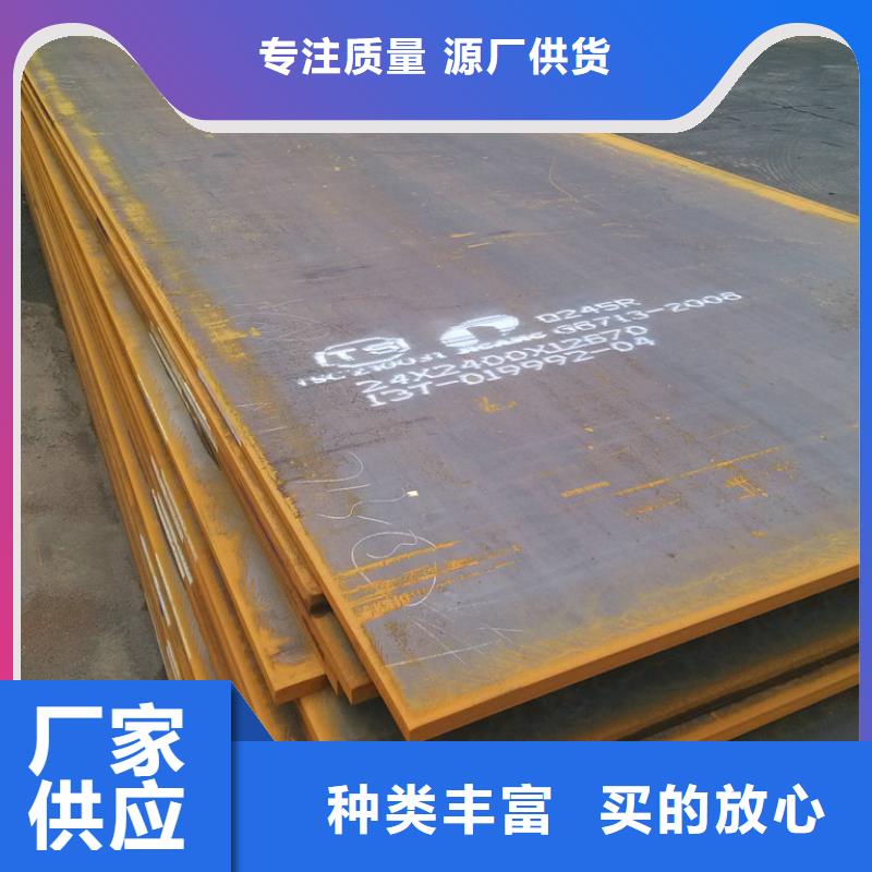钢板参数为您精心挑选
