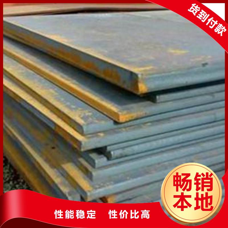 钢板全国可发货质量为本