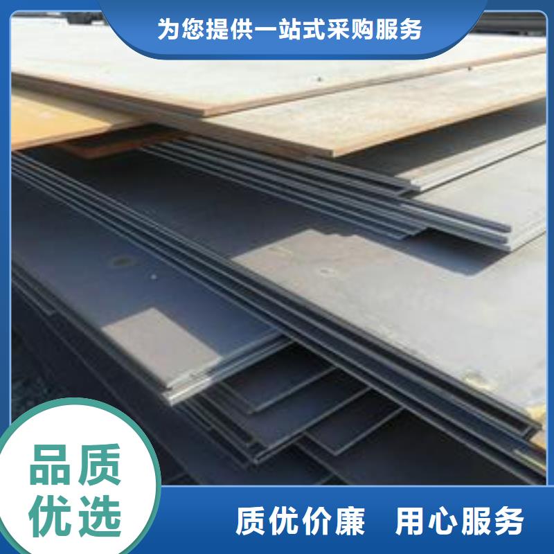 钢板厂家资质齐全当地公司