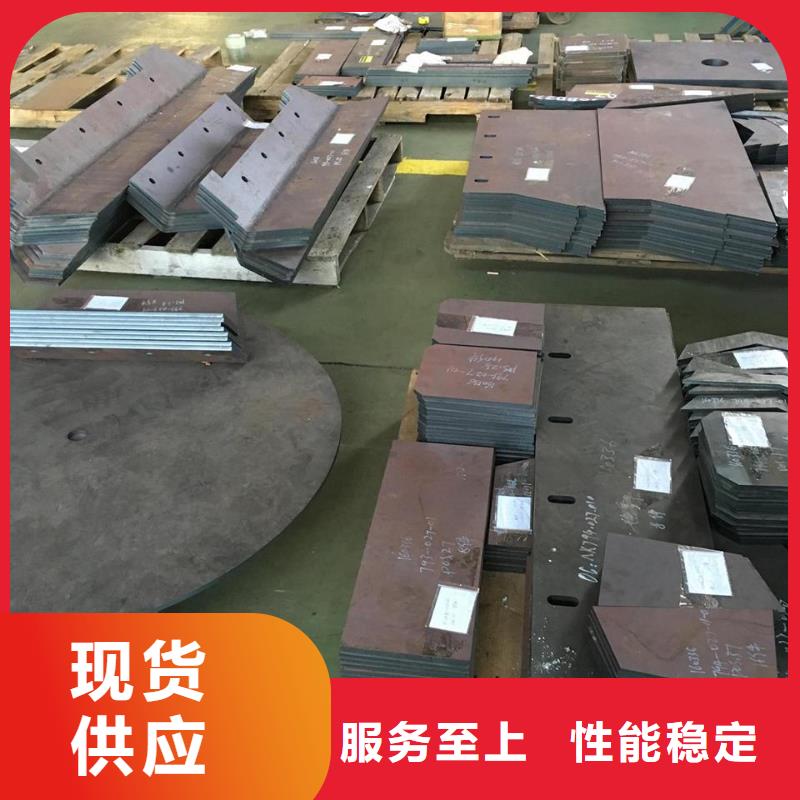 切割钢板-切割钢板供应商本地供应商