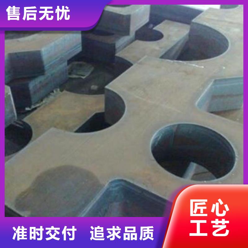 切割钢板不怕同行比质量同城制造商