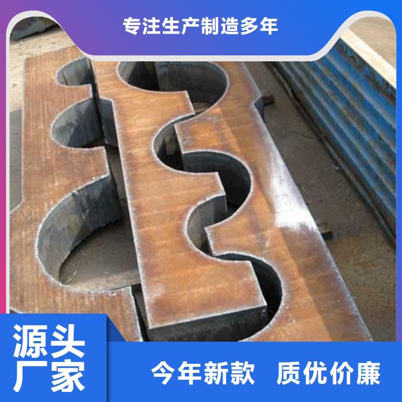 定制切割钢板的基地好货有保障