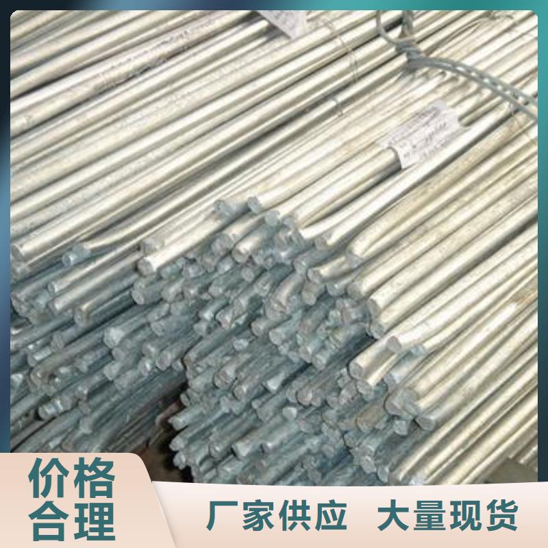 鍍鋅圓鋼按需定制一站式采購商