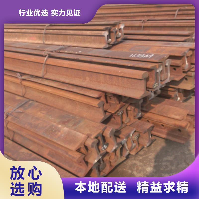 值得信赖的钢轨货源稳定