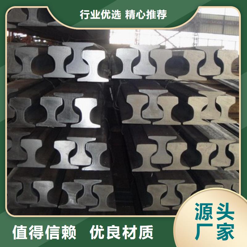 生产钢轨_品牌厂家以质量求生存