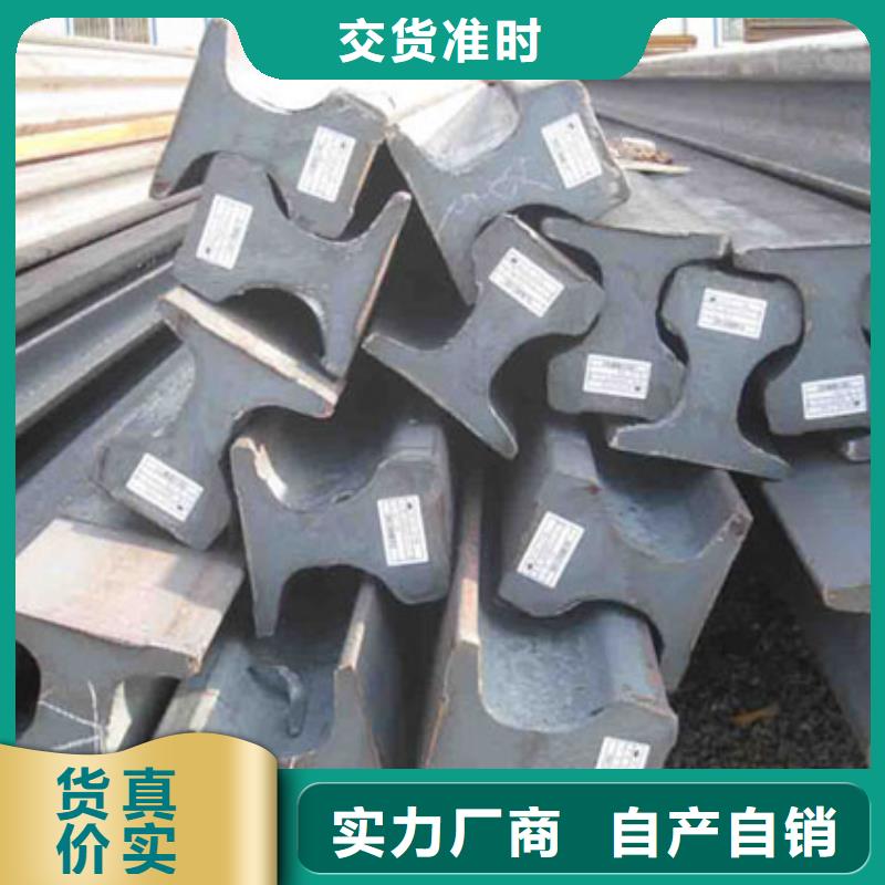 钢轨实力大厂家拒绝中间商