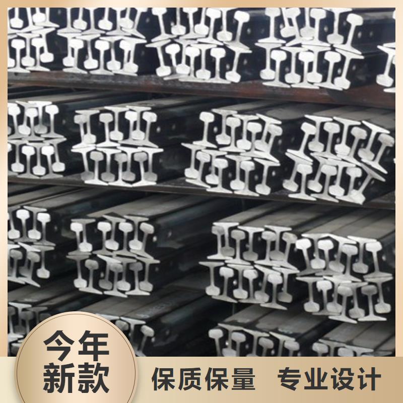 供应钢轨的厂家支持定制批发