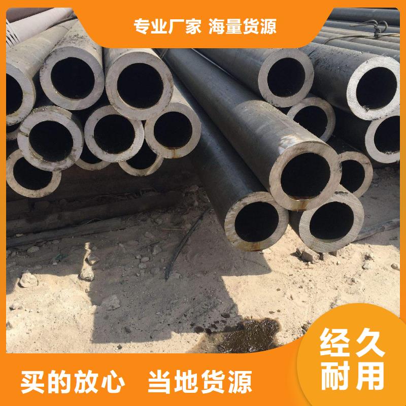 無縫管品種多樣用的放心