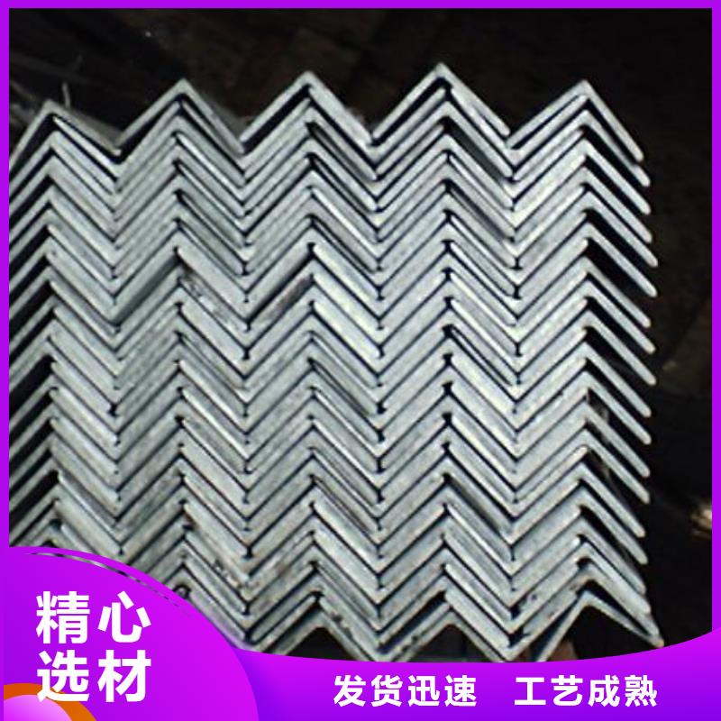 不等邊角鋼便宜耐用廠家采購