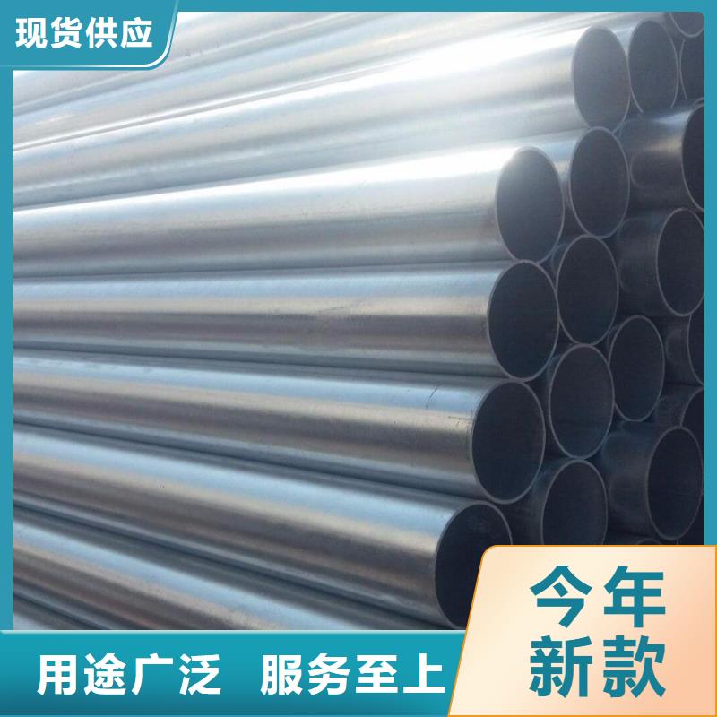 镀锌无缝管好品质查看详情同城制造商