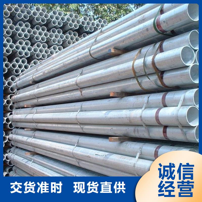 镀锌无缝管用途分析当地公司