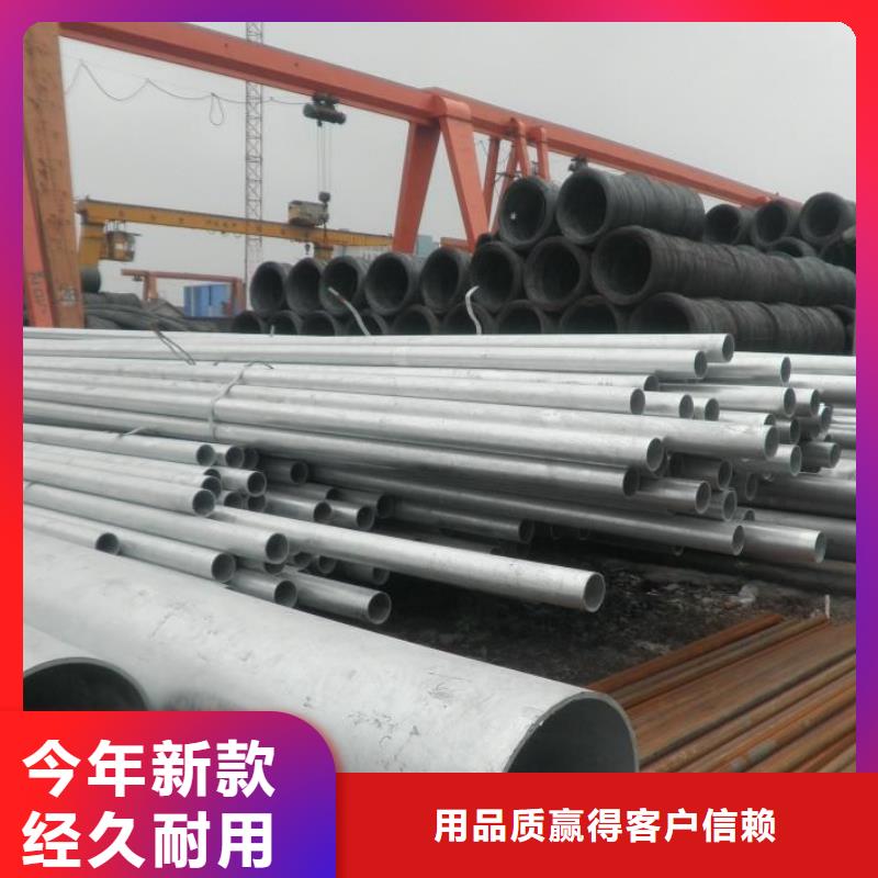 镀锌无缝管厂家-质量保证诚信经营质量保证