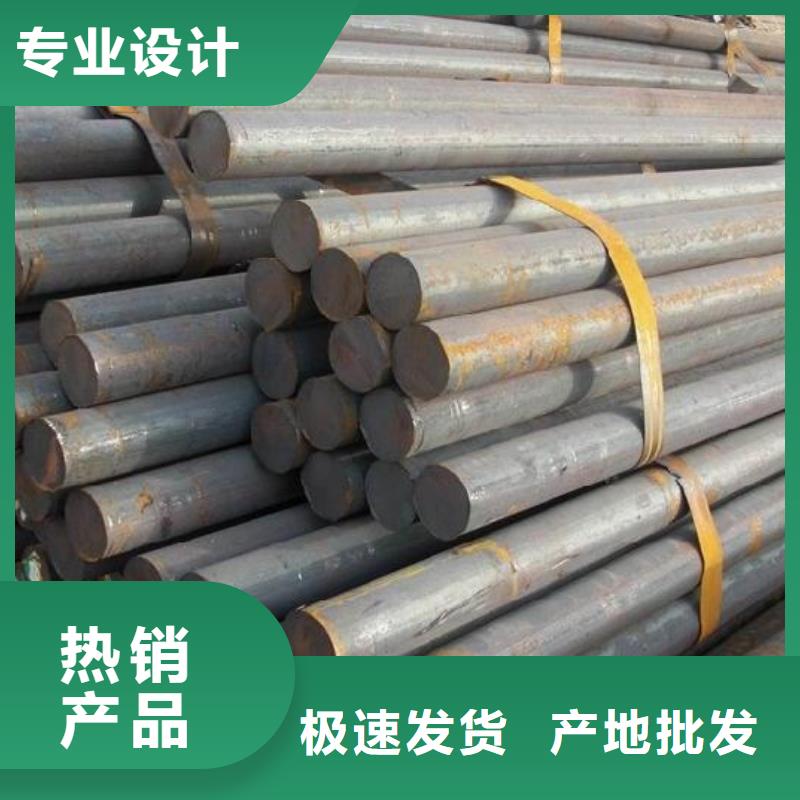 圓鋼可靠的商家一件也發(fā)貨