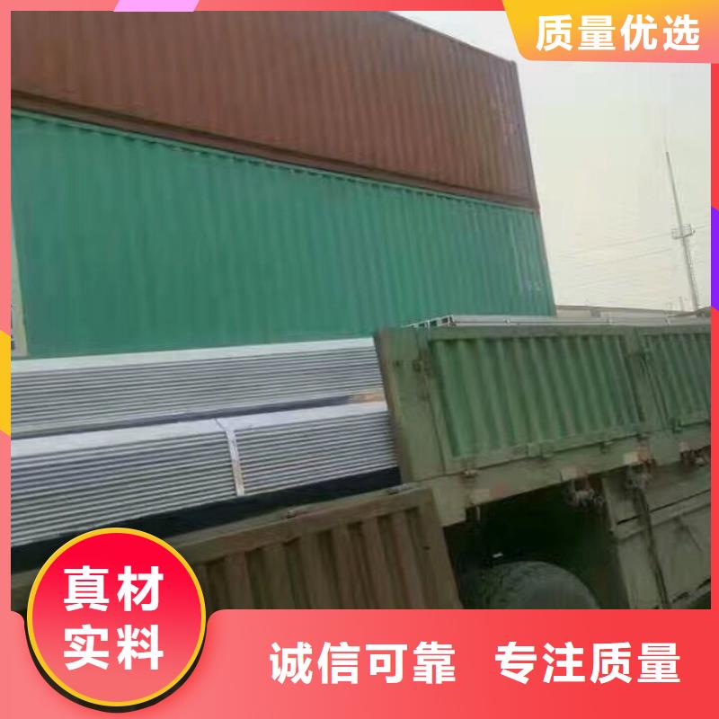 型材品牌:阔恒兴旺国际贸易有限公司本地公司