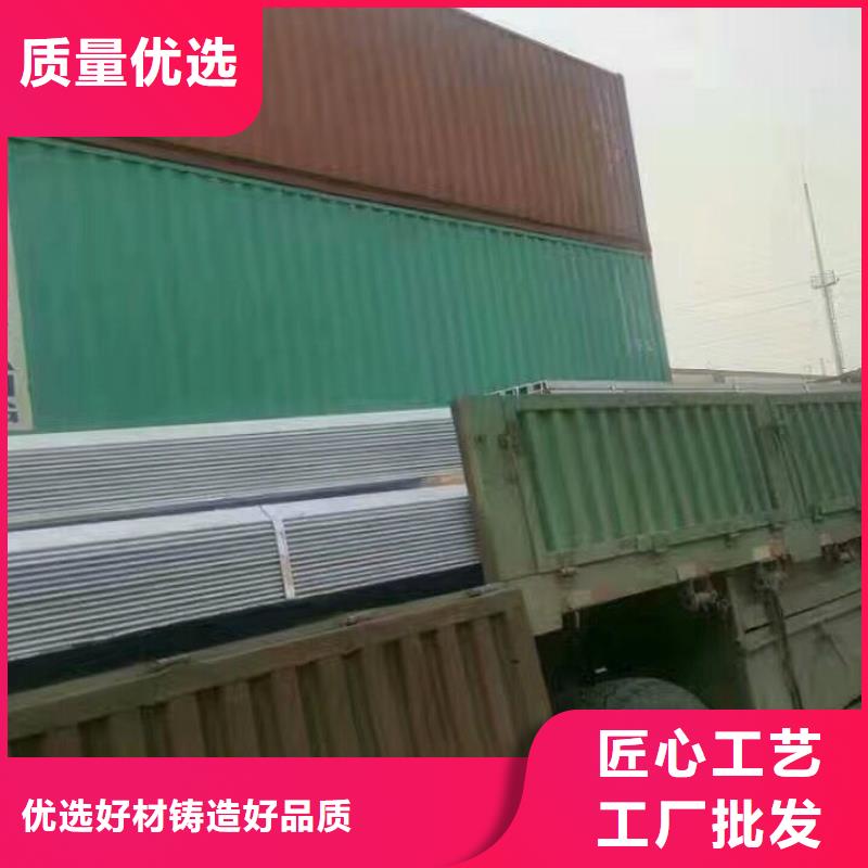 镀锌型材期待您的来电本地生产商