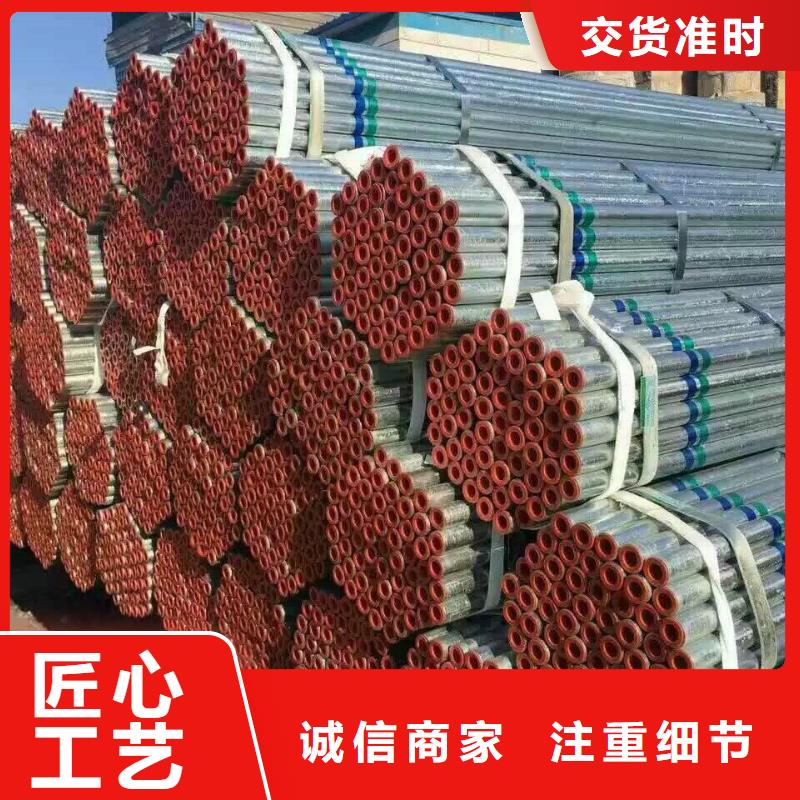 管材价格透明诚信经营质量保证