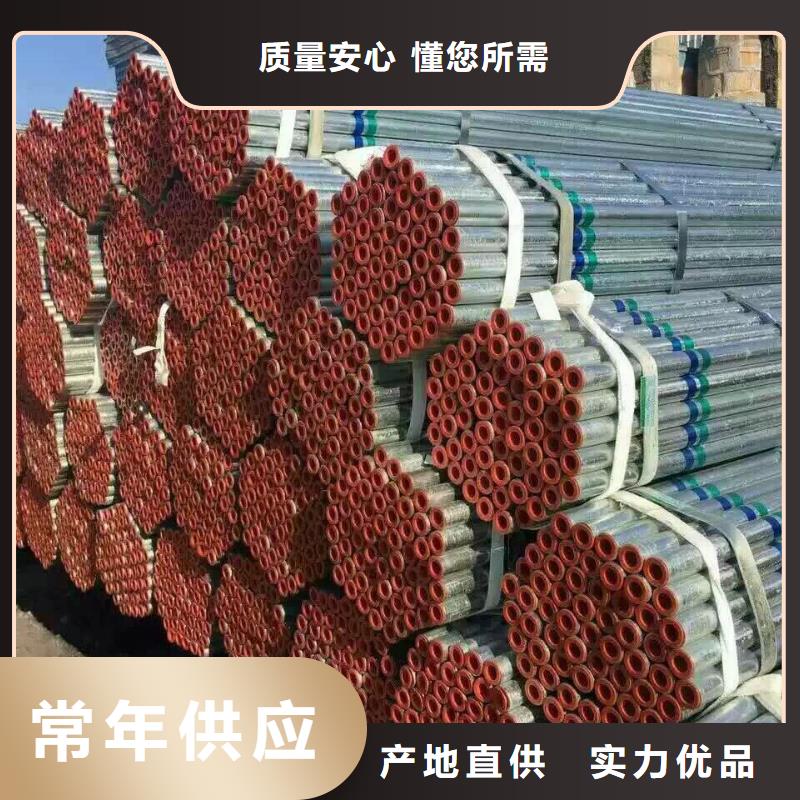 管材选材用心厂家型号齐全