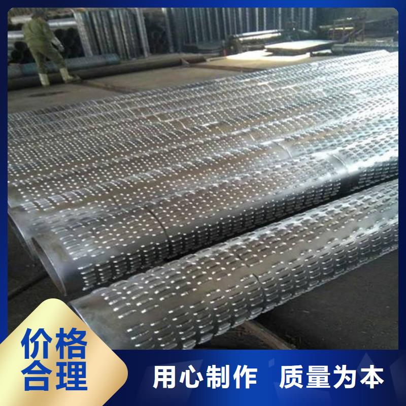 滤水管厂家直销-型号齐全品质优选