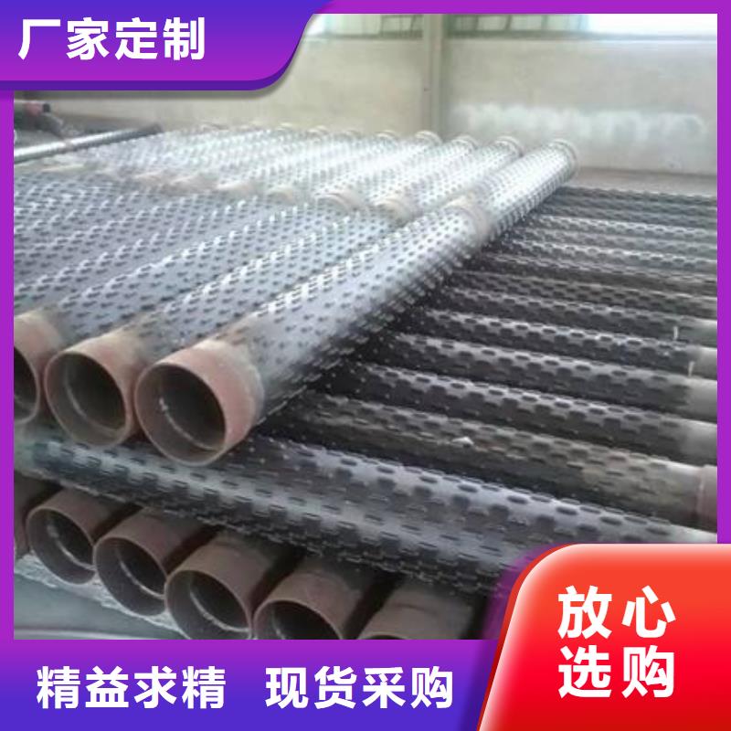 采购滤水管必看-高性价比多种场景适用