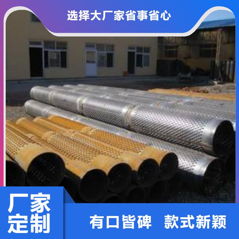 滤水管工厂货源现货采购