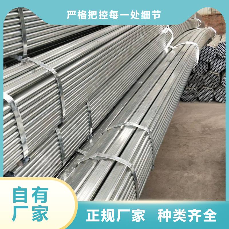 镀锌大棚管-镀锌大棚管发货快同城品牌