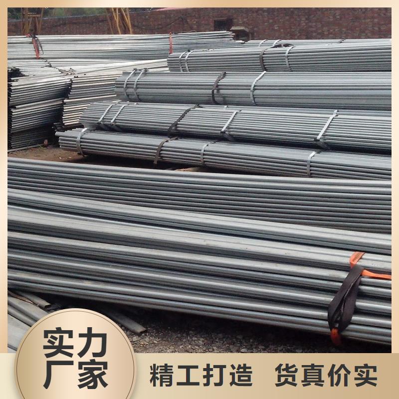鍍鋅大棚管_服務(wù)優(yōu)質(zhì)品質(zhì)優(yōu)選