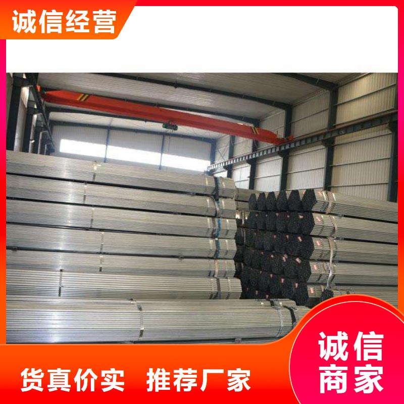 鍍鋅大棚管企業-經營豐富本地供應商