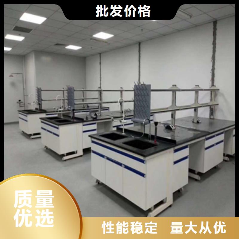 實驗臺臺面品牌保證一手貨源