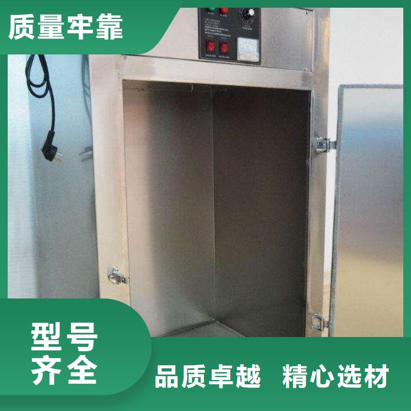 文件消毒柜銷售廠家量少也做