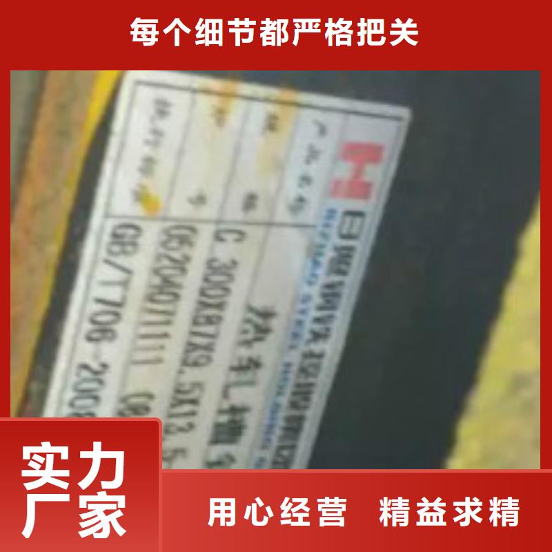 鋼板廠家直銷-歡迎新老客戶來電咨詢現貨銷售