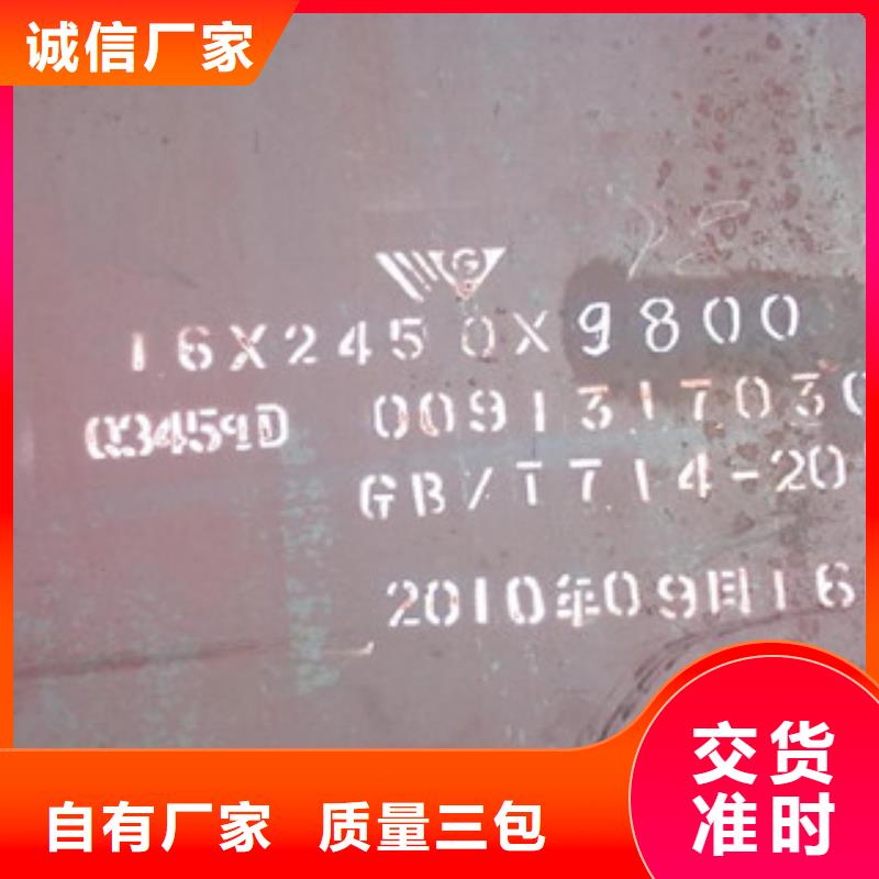 現貨供應高強板_品牌廠家實時報價