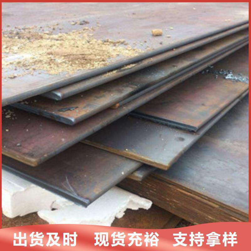 優(yōu)質(zhì)低合金的銷售廠家定制速度快工期短