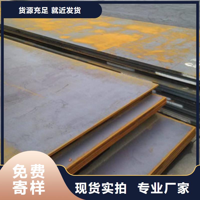 買低合金-現貨充足有保障實時報價