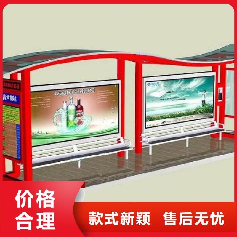 忻州城市公交站台来图定制