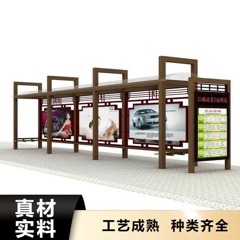 公交站台候车亭质量可靠本地制造商