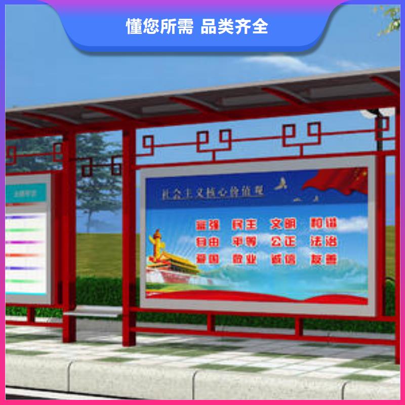 乐东县停靠站牌公交站台全国发货