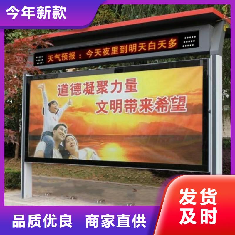 湖南创意社区宣传栏灯箱实力老厂