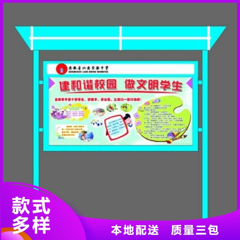 乐东县中式社区宣传栏灯箱性价比高