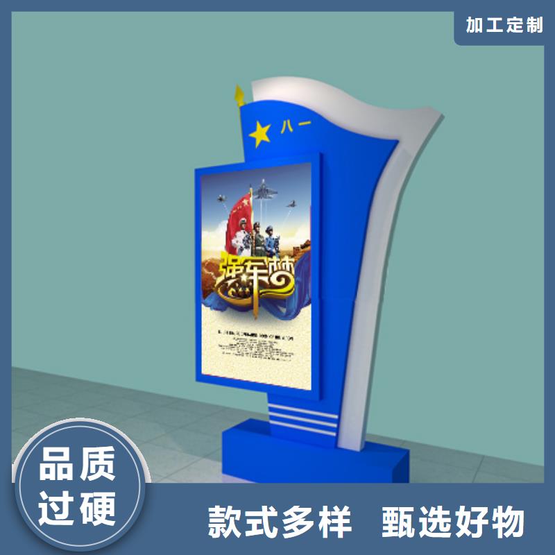 辽宁公园雕塑异型灯箱质量保证