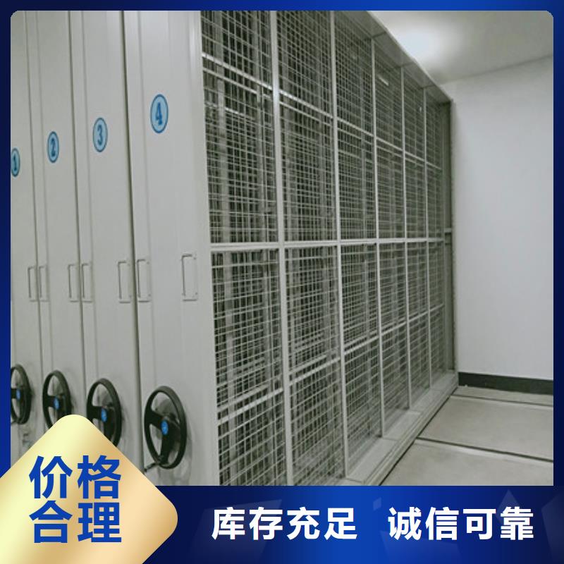 丽江档案密集柜生产厂家欢迎致电