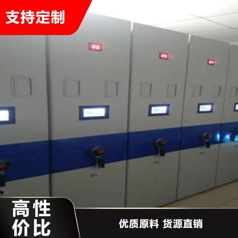 天津智能电动密集柜、智能电动密集柜生产厂家-欢迎新老客户来电咨询