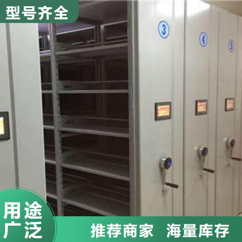 雙柱密集架選對廠家很重要本地生產廠家