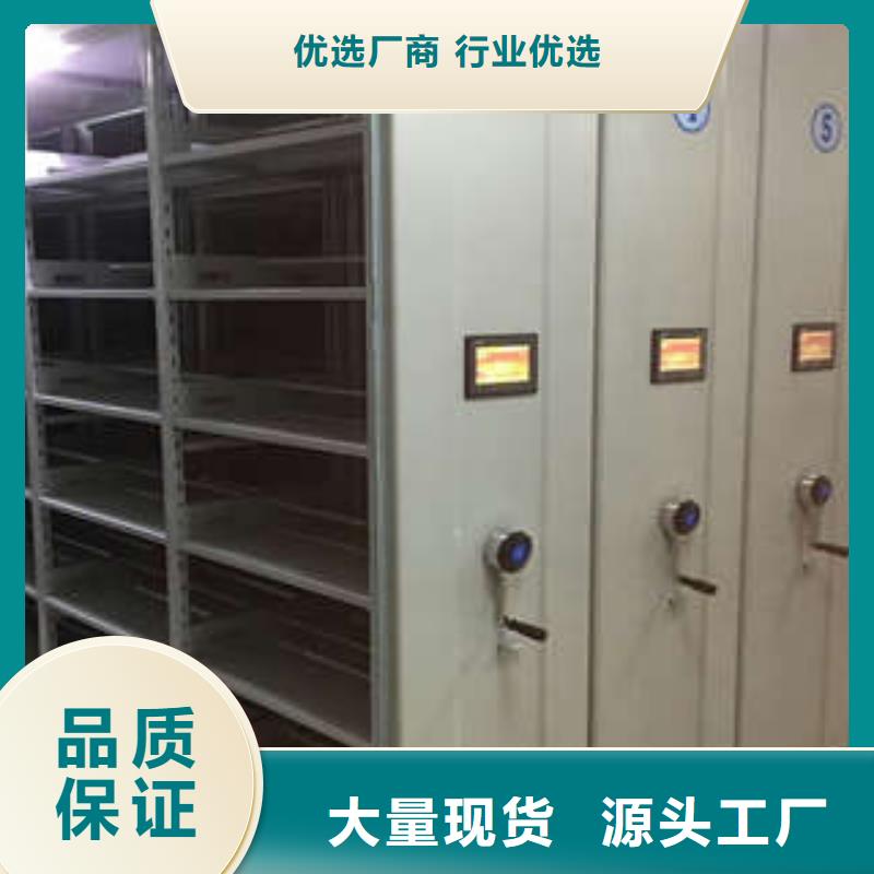 萍乡档案室文件密集架大量供应厂家